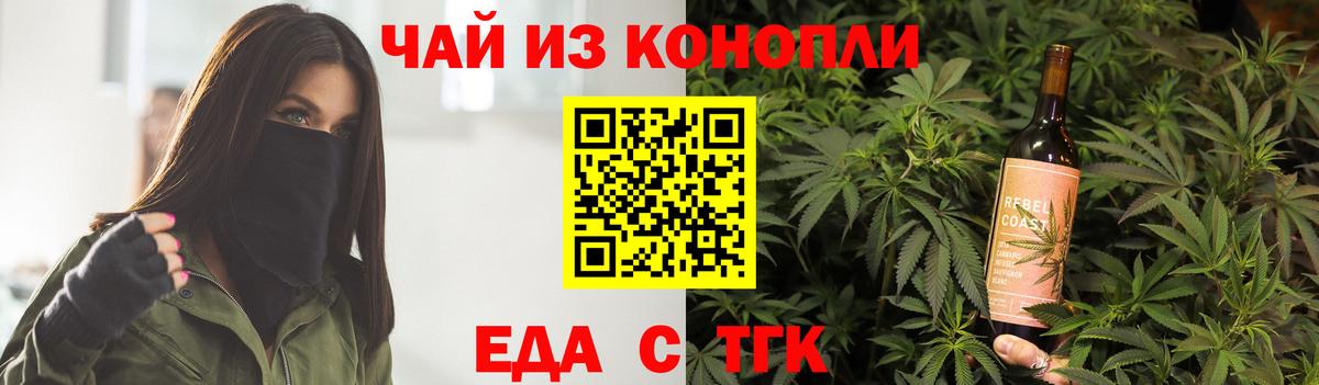 Нефтекумск  Canna-Cookies марихуана  Вход с VPN 