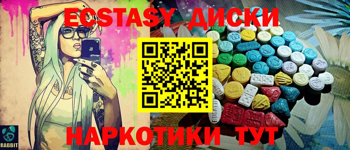 ТГК Нефтекумск