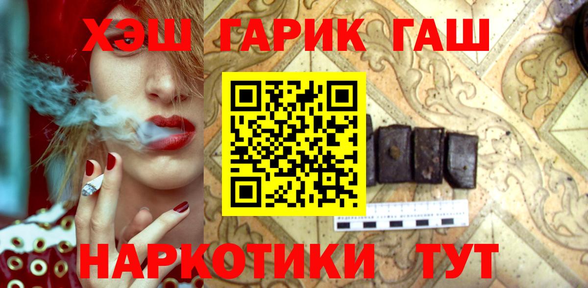 Нефтекумск  ГАШ ice o lator  Вход с VPN  ГАШ ice o lator 