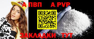 PSILOCYBIN Ставрополь