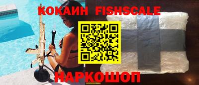 кокаин VHQ Среднеуральск
