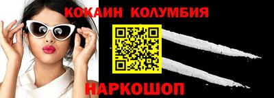 кокаин VHQ Среднеуральск