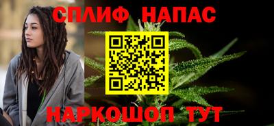 PSILOCYBIN Ставрополь