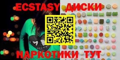 MDMA Premium VHQ Старая Купавна