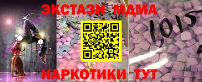 MDMA Premium VHQ Старая Купавна