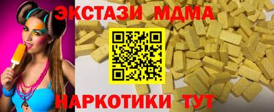 кокаин VHQ Среднеуральск