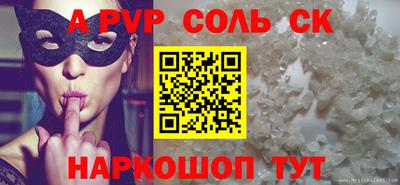 PSILOCYBIN Ставрополь
