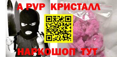 PSILOCYBIN Ставрополь