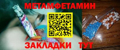 PSILOCYBIN Ставрополь