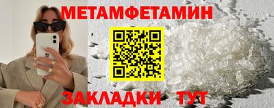кокаин VHQ Среднеуральск