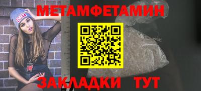 PSILOCYBIN Ставрополь