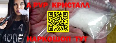 кокаин VHQ Среднеуральск