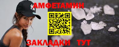 PSILOCYBIN Ставрополь