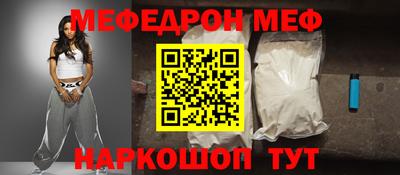 PSILOCYBIN Ставрополь