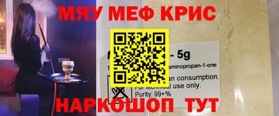 PSILOCYBIN Ставрополь