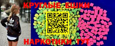 MDMA Premium VHQ Старая Купавна