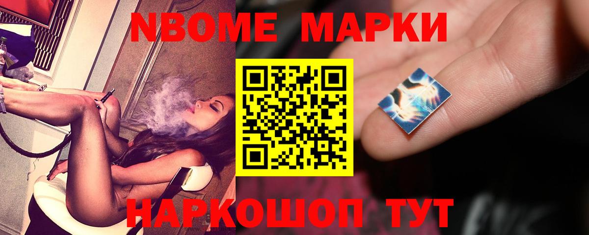 Нефтекумск  LSD-25 экстази ecstasy  LSD-25 экстази ecstasy  Вход с VPN 