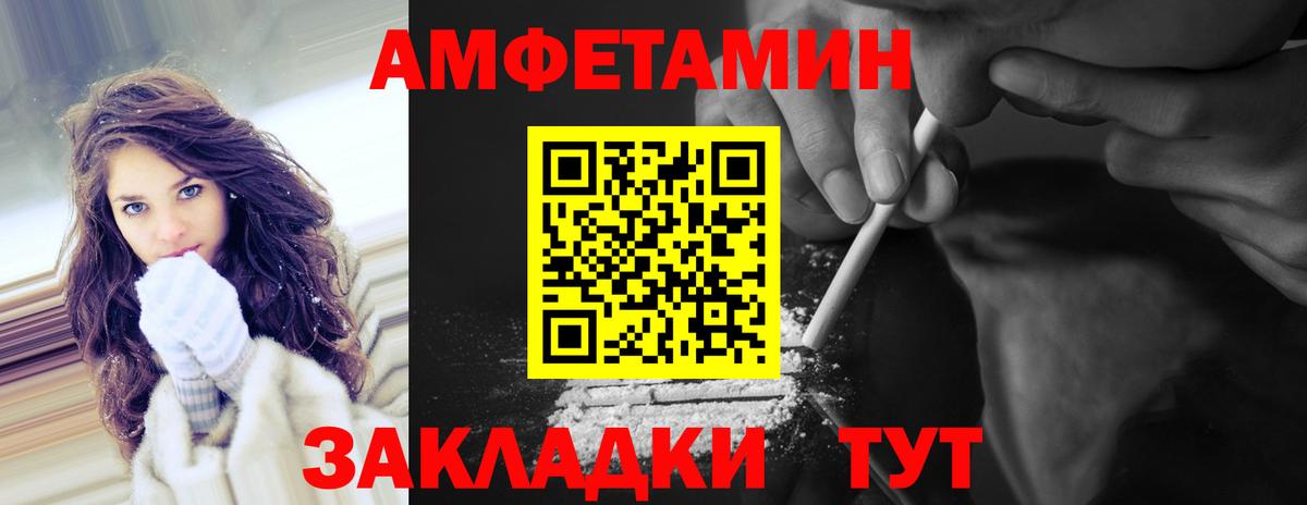 Нефтекумск  Первитин Декстрометамфетамин 99.9%  Вход с VPN 